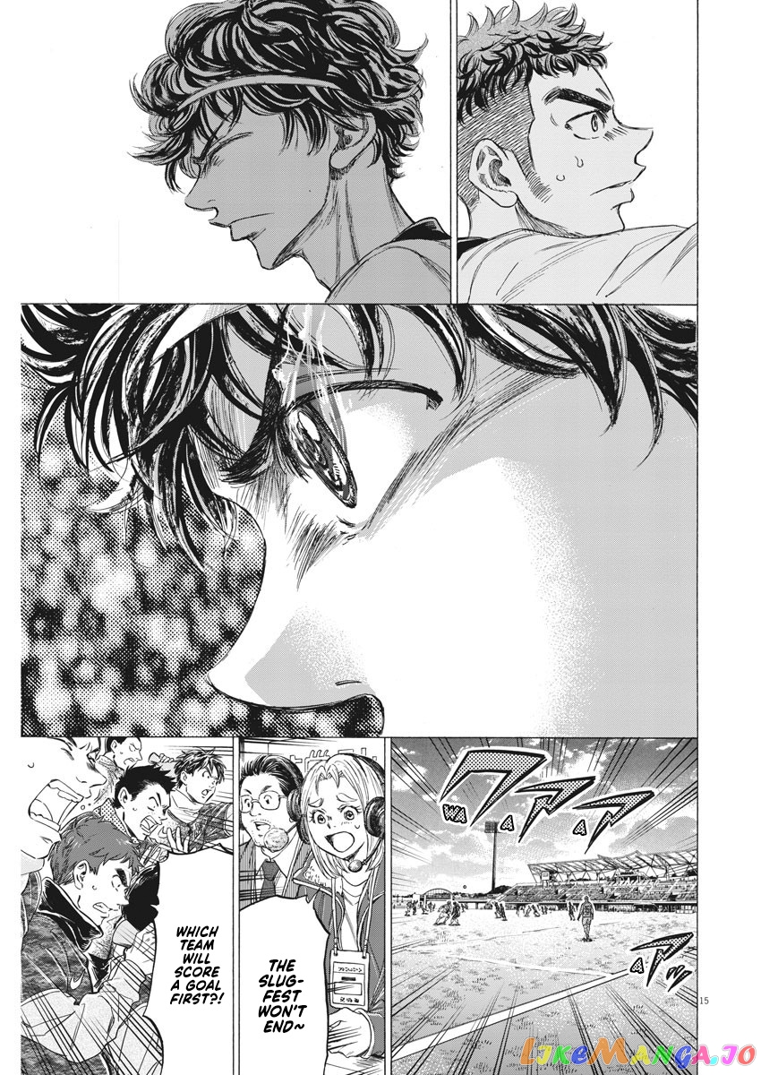 Ao Ashi, Chapter 243 image 16